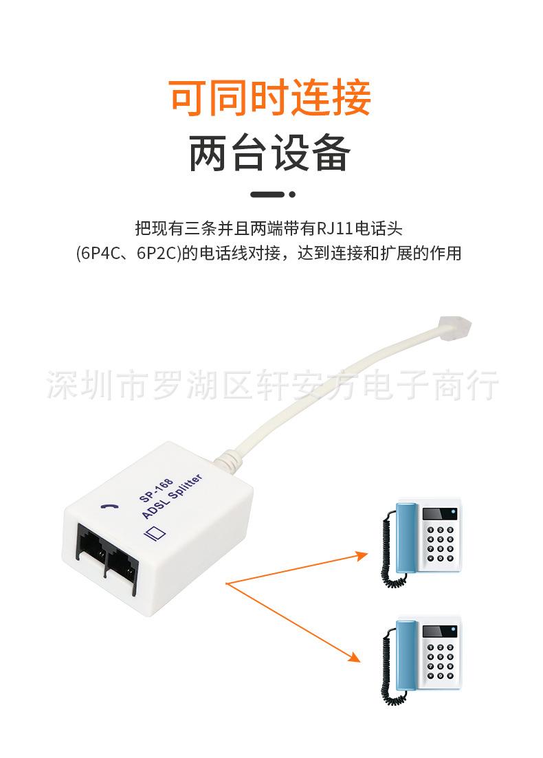 网线九详情_04.jpg