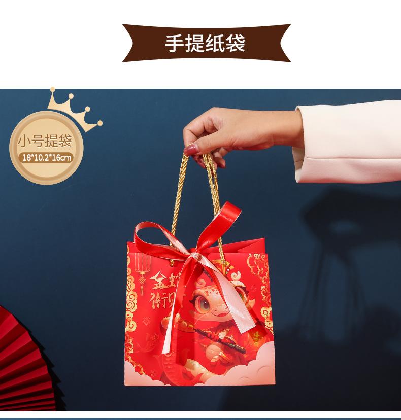 蛇年礼袋_06.jpg