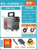 Soldador Elétrico Pequeno Mini 250/315 Resistente ao Ouro 220v Doméstico 380v Grau Industrial Soldagem