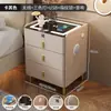 Mesita de noche inteligente, mesita de noche moderna de alta gama para dormitorio del hogar, gabinete de almacenamiento multifuncional de lujo ligero con carga inalámbrica