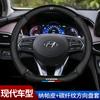 Adequado para Hyundai Ix35, Elantra, Grandeur, Accent e Solaris Capa de Volante em Couro Genuíno