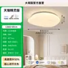 Lámpara de techo para dormitorio Patrón de mármol Lámpara de dormitorio Estilo minimalista de lujo italiano Crema Redonda Iluminación principal para dormitorio Sala de estudio L125