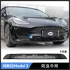 Tixinrui es Adecuado para Tesla Model Y 3 Red a Prueba de Insectos Integrada Modificada con Rejilla de Luz Accesorios Exteriores para Automóviles