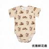 Roupa de Bebê Wrap Fart Asisi Manga Curta Verão Jacquard Macacão de Escalada Base Wrap Triangular para Recém-nascidos Roupa de Bebê e Jovem Hattie