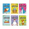 Kale Niu Puzzle Line Pintura de colores Entrenamiento de la concentración del bebé Libro de juegos visuales Libro de pintura para niños Libro de texto de iniciación