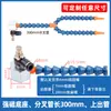 Tubo de Refrigeración para Máquina Herramienta con Base, Boquilla Redonda y Plana Ajustable Universalmente, Pom Resistente al Desgaste, para Tornos y Fresadoras CNC, en Stock para Venta al por Mayor