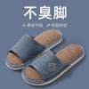 Novas pantufas de linho masculinas primavera e outono algodão e linho silenciosas internas antiderrapantes para casa chinelos de chão para as quatro estações amantes sandálias de verão