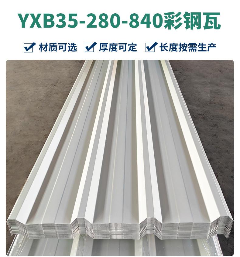 10-2产品图