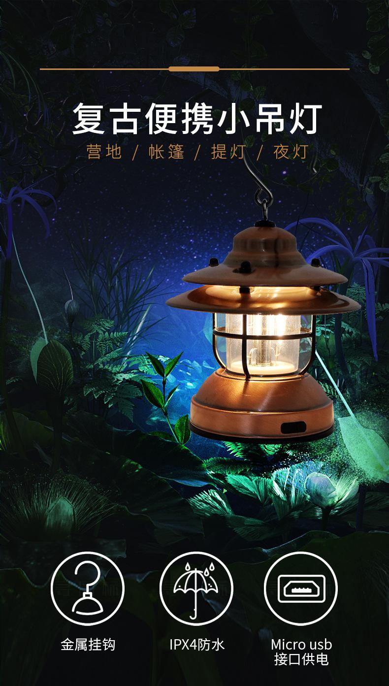 复古手提灯详情_06.jpg