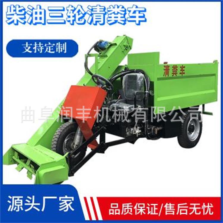 柴油清粪车
