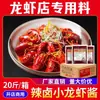 Sazonador Picante para Cangrejos 4kg Paquete Comercial de Sazonador para Camarones Grandes Salteados en Aceite, Salsa Picante de Ajo para Cola de Langosta