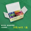 Caja de Tiza de Colores Sin Polvo Caja para Niños Pizarra Doméstica Graffiti Pintura Enseñanza para Maestros Estudiante Especial Tiza Blanca