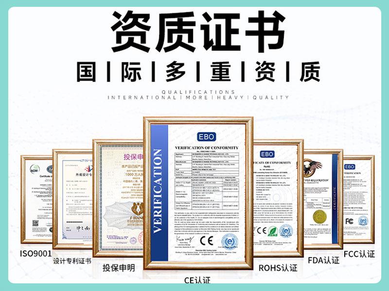 认证