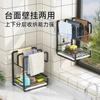 Estante para Trapos de Encimera de Cocina Personalizado, Estante de Almacenamiento Multifuncional para Fregadero sin Taladro, Organizador de Suministros de Limpieza y Estante de Secado
