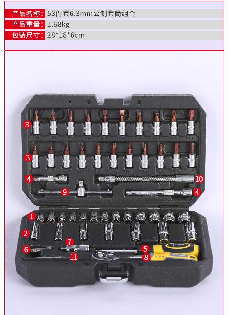 详情页定稿_06-1 (7)