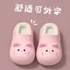 Pantufas de algodão fofas com tema de gato, impermeáveis e antiderrapantes, com material EVA e forro de fleece, adequadas para bebês, mantendo-os aquecidos em casa ou para uso externo, com design de calcanhar peludo