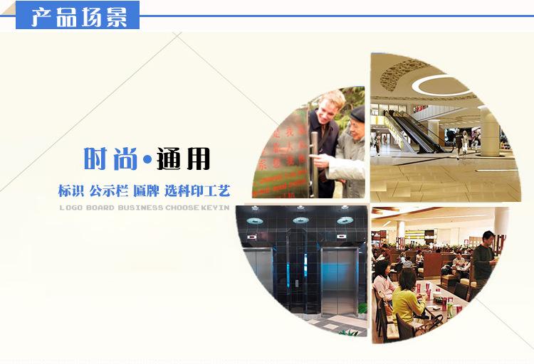 科印首条_03