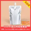 Wow Bolsas con Boquilla de Papel de Aluminio Personalizadas Empaque Bebidas de Medicina Herbal China Jugo de Ciruela Empaque Separado Bolsas de Café Bolsas Transparentes con Boquilla