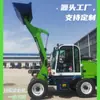 Exportado para a Rússia Veículo de Tração nas Quatro Rodas 916 Pequeno Carregador de Combustível Canteiro de Obras Rodoviárias Municipais Transporte de Solo de Pomar Empilhadeira
