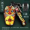Adequado para Chaveiro de Carro Southeast DX7 Key Set DX3 National Tide DX5 Shell A5 Wing Dance V5 Lingzhi V6 Lingshi