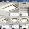 Luz principal de salón de lujo ligero estilo italiano, luz de techo moderna simple y elegante para dormitorio, luz de comedor, paquete de iluminación Zhongshan para toda la casa