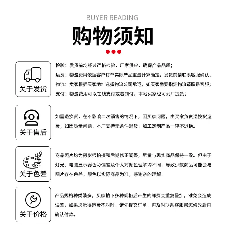 英锋详情_11
