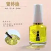 Esmalte cor saudável amaciador de pele morta amarelo acampamento óleo nutritivo óleo brilhante líquido para cuidado das unhas esfoliante anti-farpado
