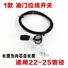 Cable del acelerador para motoazada micro diésel de gasolina Extensor de rango Modificación de cortacésped Manual Interruptor de acelerador de ajuste fino Cable del acelerador