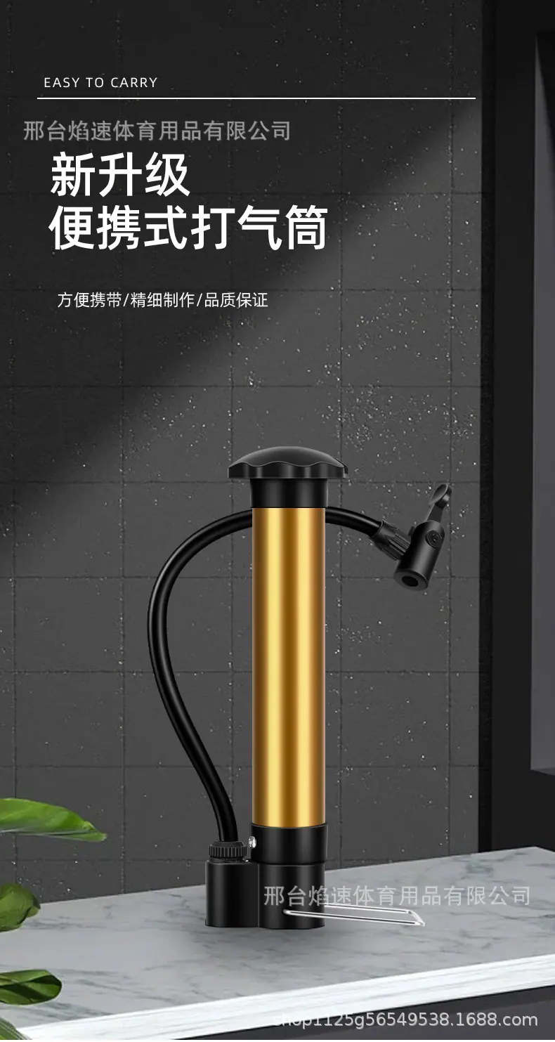 打气筒_01.jpg