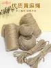 Cuerda de Yute Hecha a Mano Materiales DIY para Tejer Muros de Fotos, Atar Rascadores para Gatos, Hilo Fino para Decoración, Cuerda Resistente para Colgar