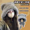 Gorros de Invierno, Gorros Estilo Coreano, Adorables Gorros de Felpa para Niñas de Otoño e Invierno, Gorros de Punto para Mujer, Gorros Cálidos con Protección para los Oídos, Gorros de Lana