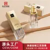 Fábrica de origen envases cosméticos botella de plástico 30ml botella cuadrada para base de maquillaje botella tipo prensa para sérum loción al por mayor