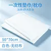 Toallas de pie desechables, fundas de almohada, toallas para taburete de masaje de pies de tienda de pedicura, toallas impermeables y a prueba de aceite para salón de belleza, arte de uñas, a prueba de suciedad, paños para limpiar pies