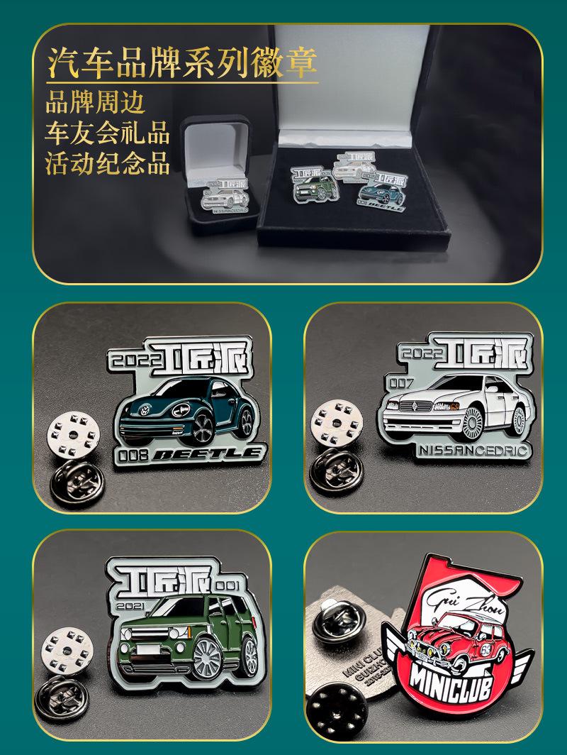 车标系列详情_03