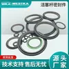 Eje de PTFE con anillo de sellado resistente al desgaste y a altas temperaturas para vástago de pistón Sello de aceite de cilindro tipo 0 en eje STd