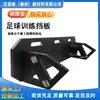 Tablero de Entrenamiento de Fútbol, Resistente a Impactos, Plegable, Barrera Portátil de Fútbol, Tablero de Rebote de Material de Polietileno