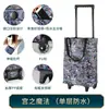 C Remolque de Suministro Especial Transfronterizo Carrito de Mano Plegable para Uso Doméstico, Herramienta para Compras de Supermercado de Personas Mayores, Bolsa Carrito de Compras Portátil para Supermercado