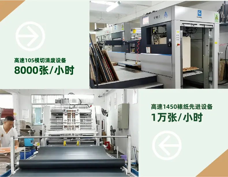 2022版新详情页06