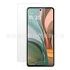 Para MOTO G75 Película Templada Motorola G75 Película Templada Vidrio HD Película Media Pantalla Moto G75 Película
