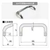 Mango de acero inoxidable 304 arco inclinado doble ángulo de flexión ángulo de flexión manija de puerta de carrito industrial LS532-88