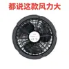 Ventilador de ropa con aire acondicionado de alta potencia, accesorios para ropa de trabajo en obra, ventilador eléctrico universal 5V7.4V12V24V36V