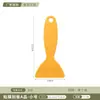 Herramienta para película de coche, raspador pequeño, raspador de salón de belleza para coche, raspador pequeño para película de coche, herramienta de lavado de coche