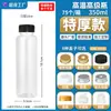 Botella de plástico PP personalizada, resistente a altas temperaturas, desechable, transparente, para bebidas calientes, crema Haidiconia, crema Fuling, leche, té.