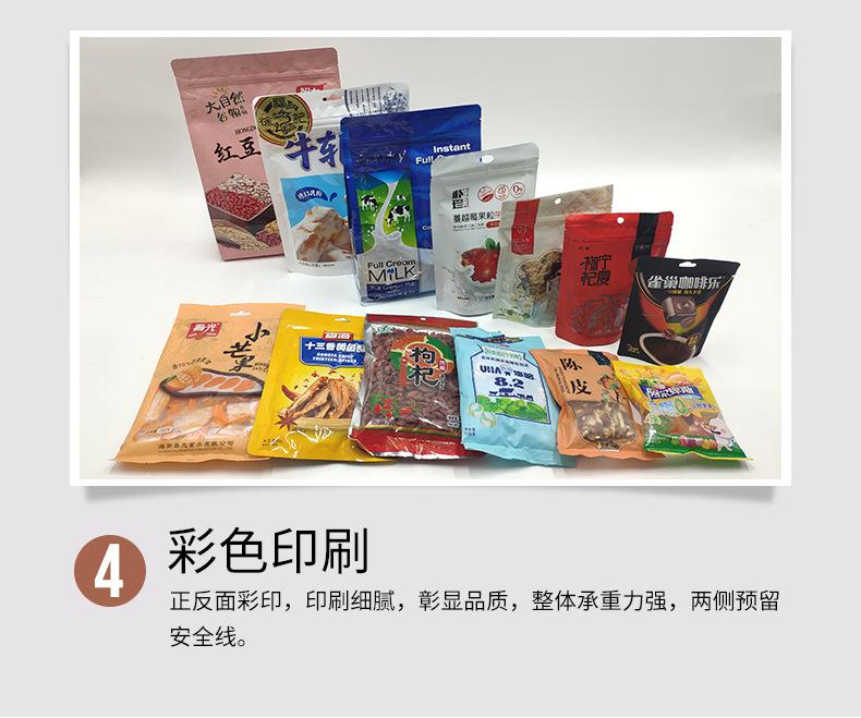 详情页_08.jpg