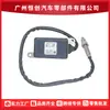 Ventas Directas de Fábrica A0081539828/004 Sensor de NOx Transfronterizo Adecuado para Mercedes-Benz