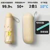 Paraguas grande plegable de 16 varillas para mujer, resistente al viento, doble uso para sol y lluvia, protección UV, ligero