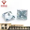 Pedra Solta Moissanita Corte Princesa Cinza-Azulado Claro, Formato Quadrado, Cor Natural, Moissanita Cinza-Azulado Claro Pedra de Silício de Carbono Sintética Atacado