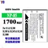 Adecuado para Batería de Cámara Fuji S1/Sl300/Sl305/Sl245/Sl240/Sl1000 Fnp-85 Mayoreo