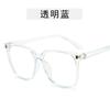 2021 Nuevo Marco de Gafas Retro con Forma de D Marco de Uña de Arroz de Moda Espejo Marco Grande Casual Luz Antiazul Espejo Plano Celebridad de Internet