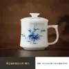 Taza de separación de té bajo vidriado pintada a mano con tapa y filtro, una taza de té personal para preparar té, perfecta como regalo para maestros y personas mayores